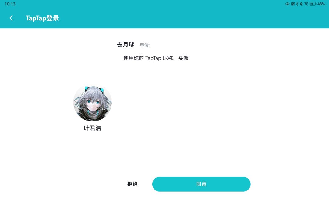 这登录也登录不进去呀 1