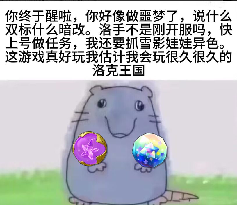 也是绝了,怎么又是S2 1