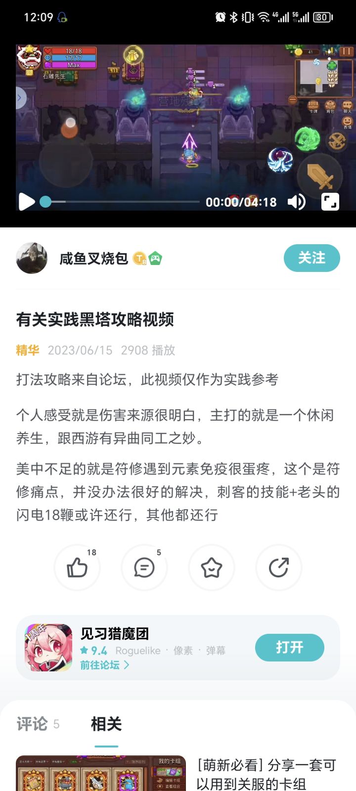 这是什么版本截图