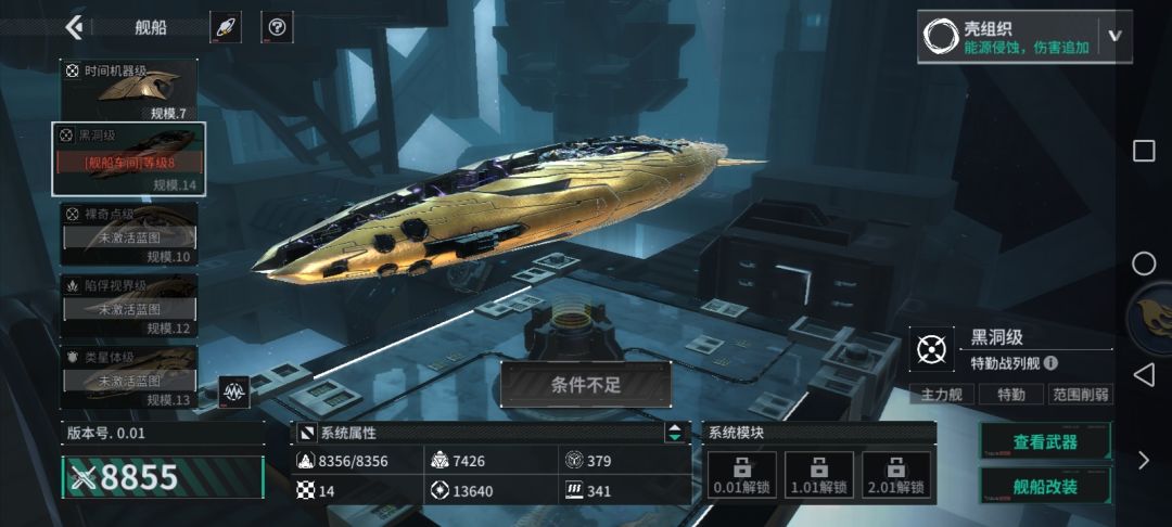 平民新手十连,这号能玩么? 3