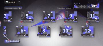 0致大队也是顺利全63咯