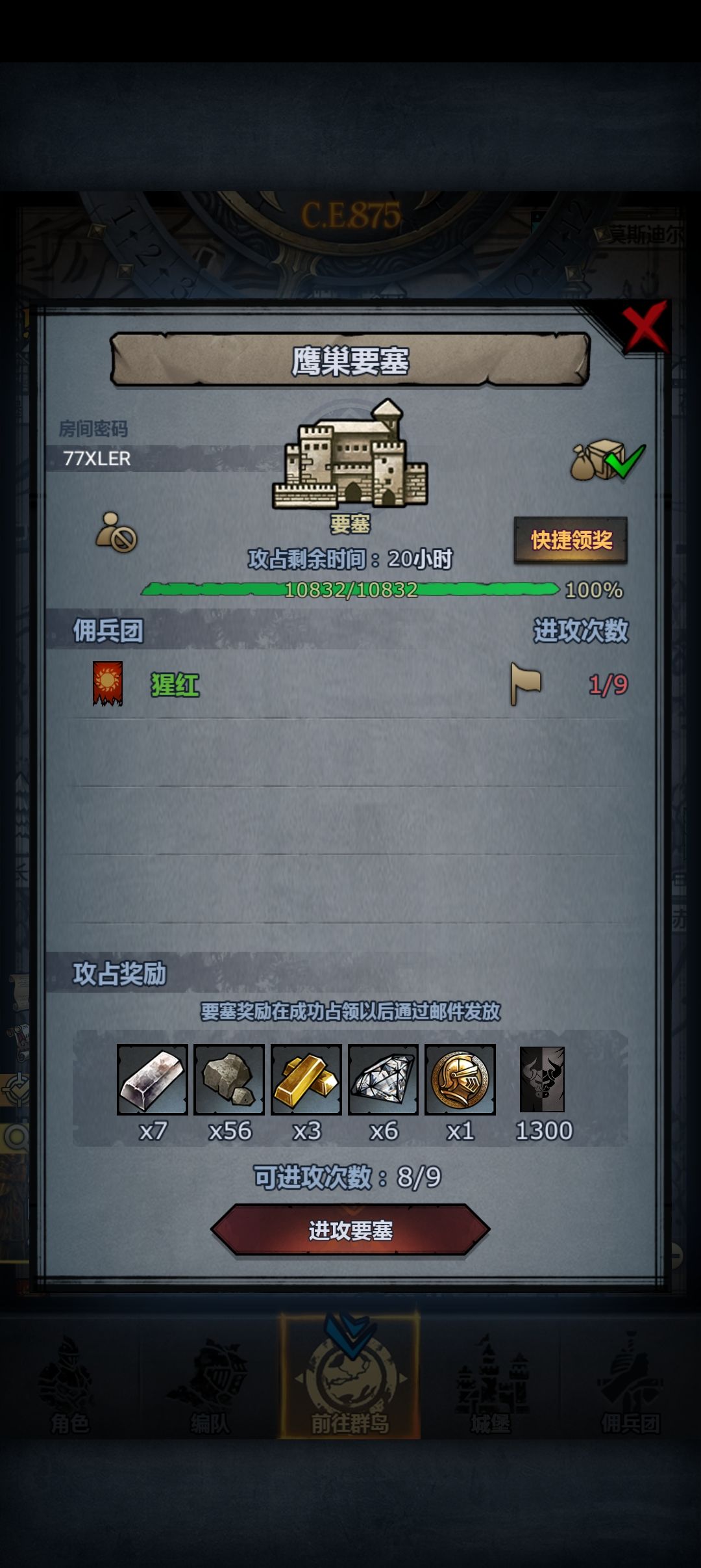 9. 4