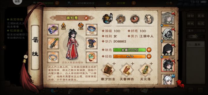这件衣服是真滴好看截图