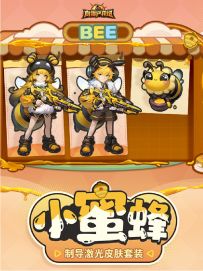 制导激光红品套装「小蜜蜂」PV上线