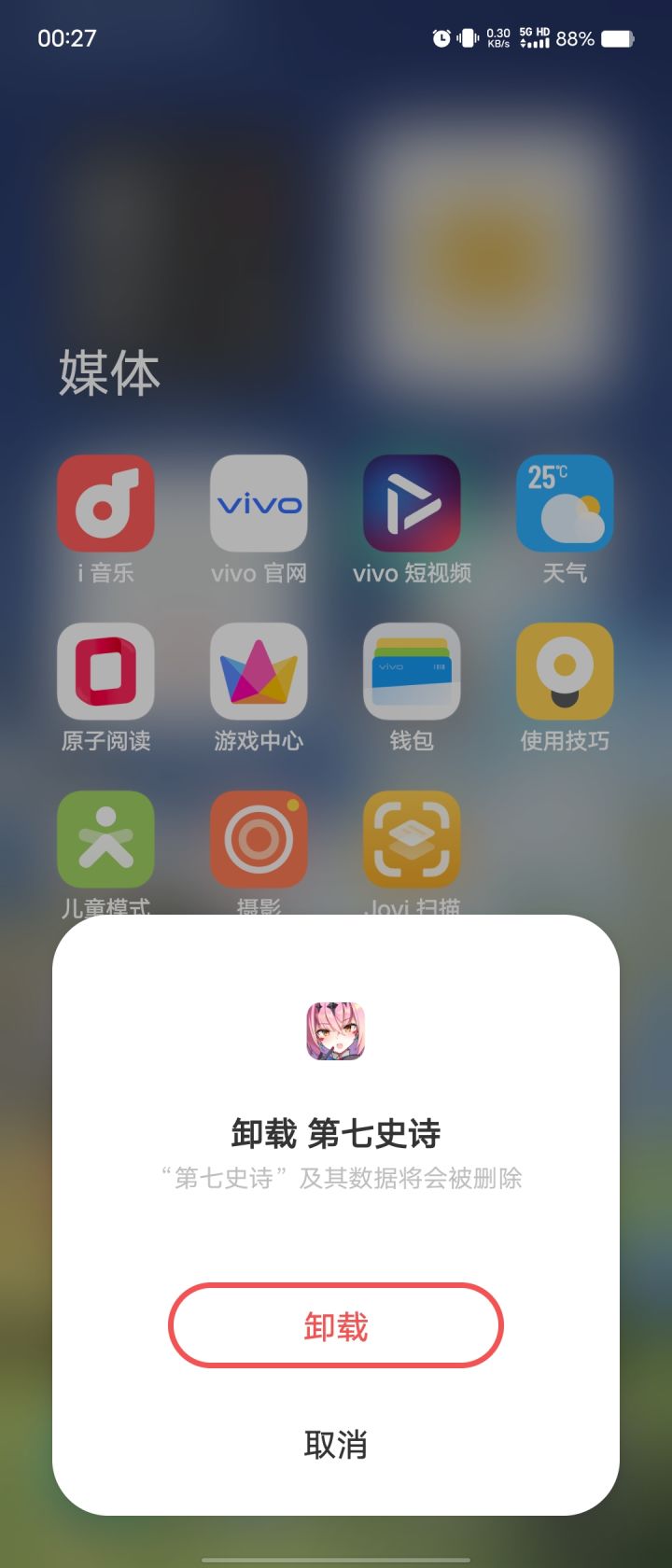 跑路了,哈哈只能说相当**立牌坊,索然无味。截图