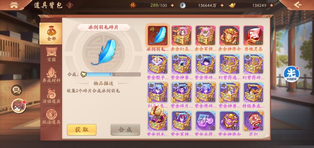 动态图片 4