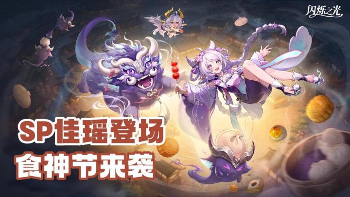 ❗️疯狂周四直接送炸鸡❓食神节免费开炫💥做日常直接炫KFC+抽茅台截图