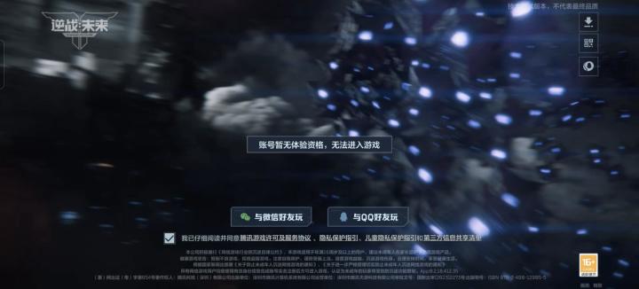 几号送来?截图