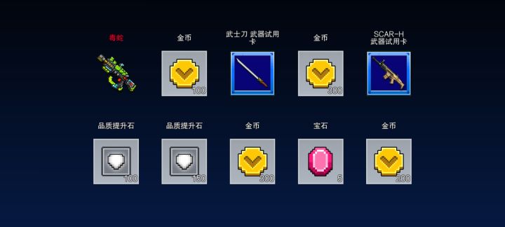 国际服新号第一抽截图