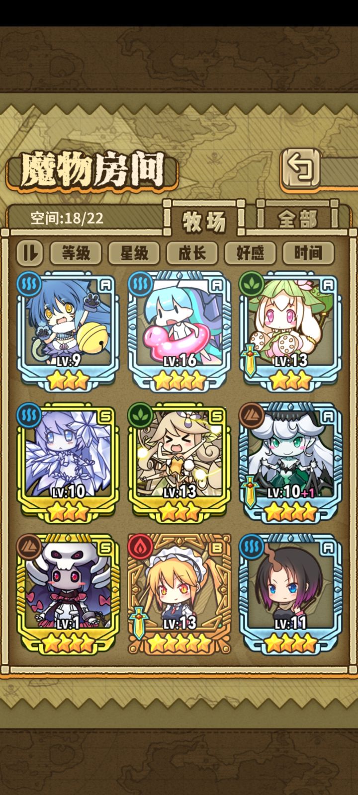 回归玩家请问我这里有哪些能用啊，还有怎么配队啊_(:з)∠)_#截图