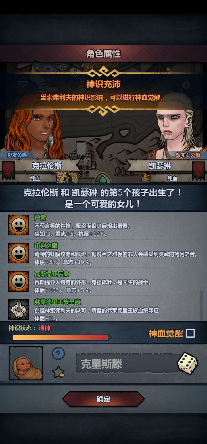 这能注入吗截图