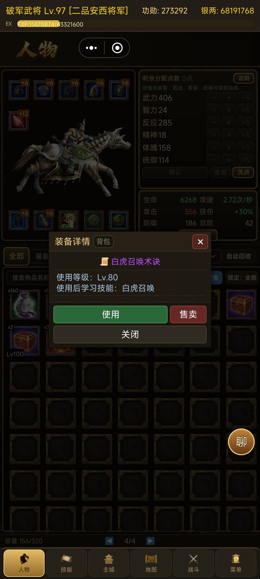 爆率不错 2