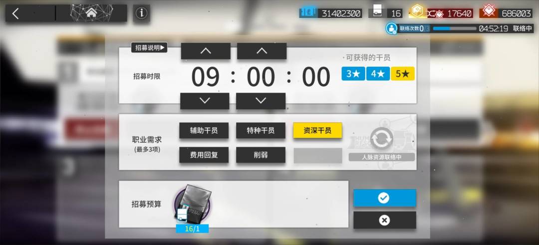 明日方舟太好玩了 3