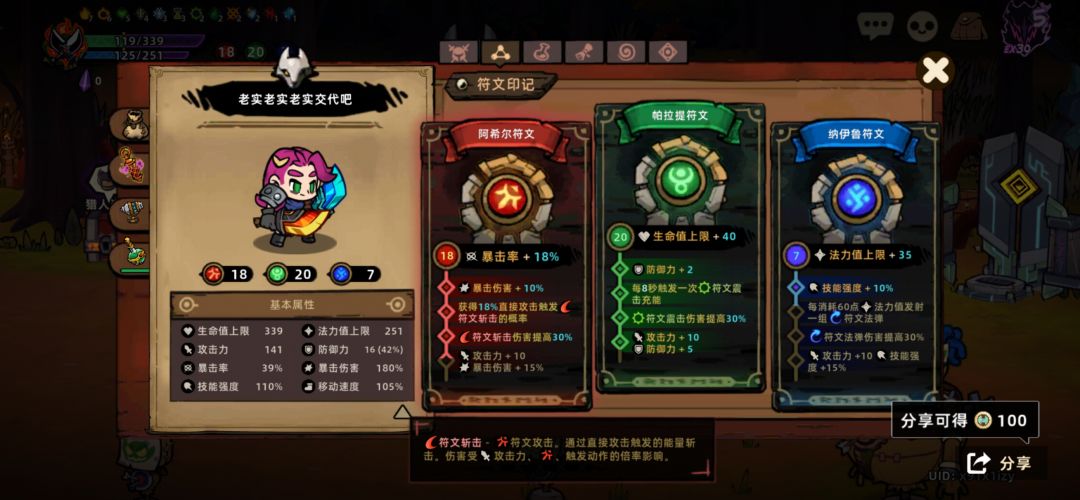 噩梦5，随随便便一次通关 8