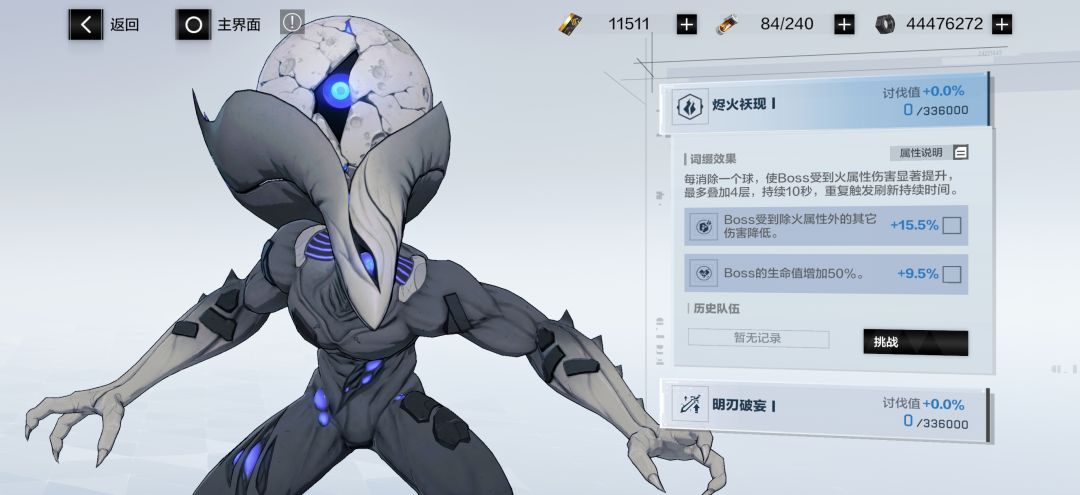 周三鏖战点(5.27) 2