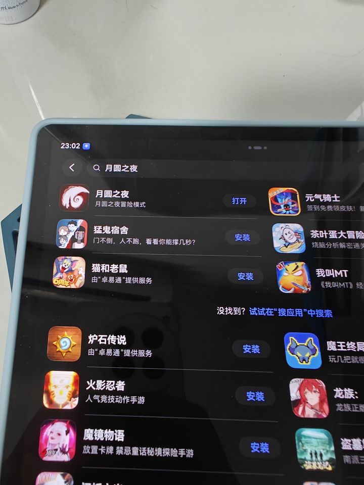 单独的PVE啥时候出啊,鸿蒙都有了截图