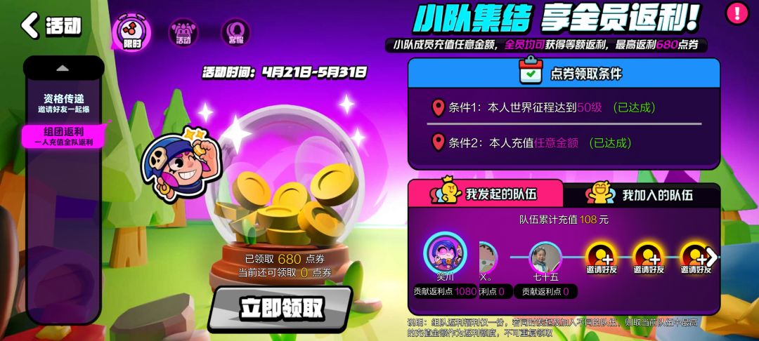 两个位置,直接领 2