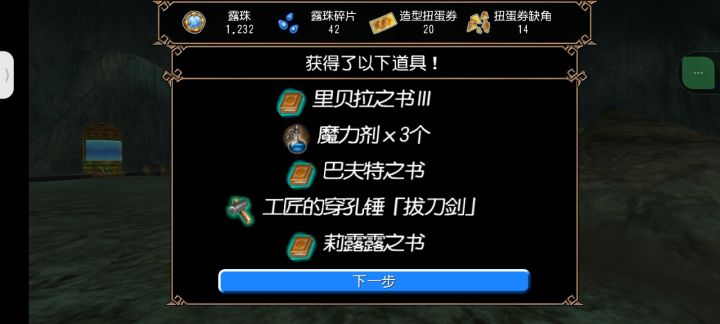 通知截图