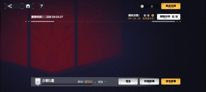 不是,竞技场没人啊?单机游戏啊?截图