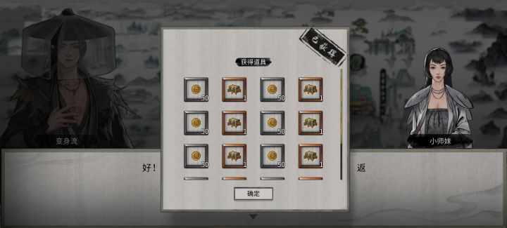 关于批发精金宝箱的方法截图