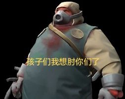 沉重悼念 三圣陨落 3