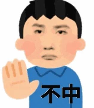 海莉丝才是真正的猴戏。。。