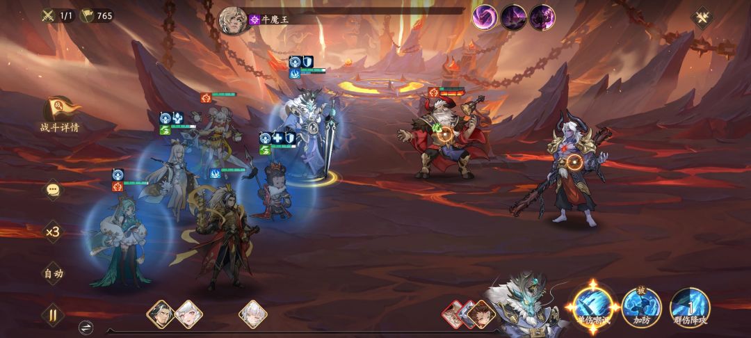 【攻略向】牛魔王第八层第十层 2