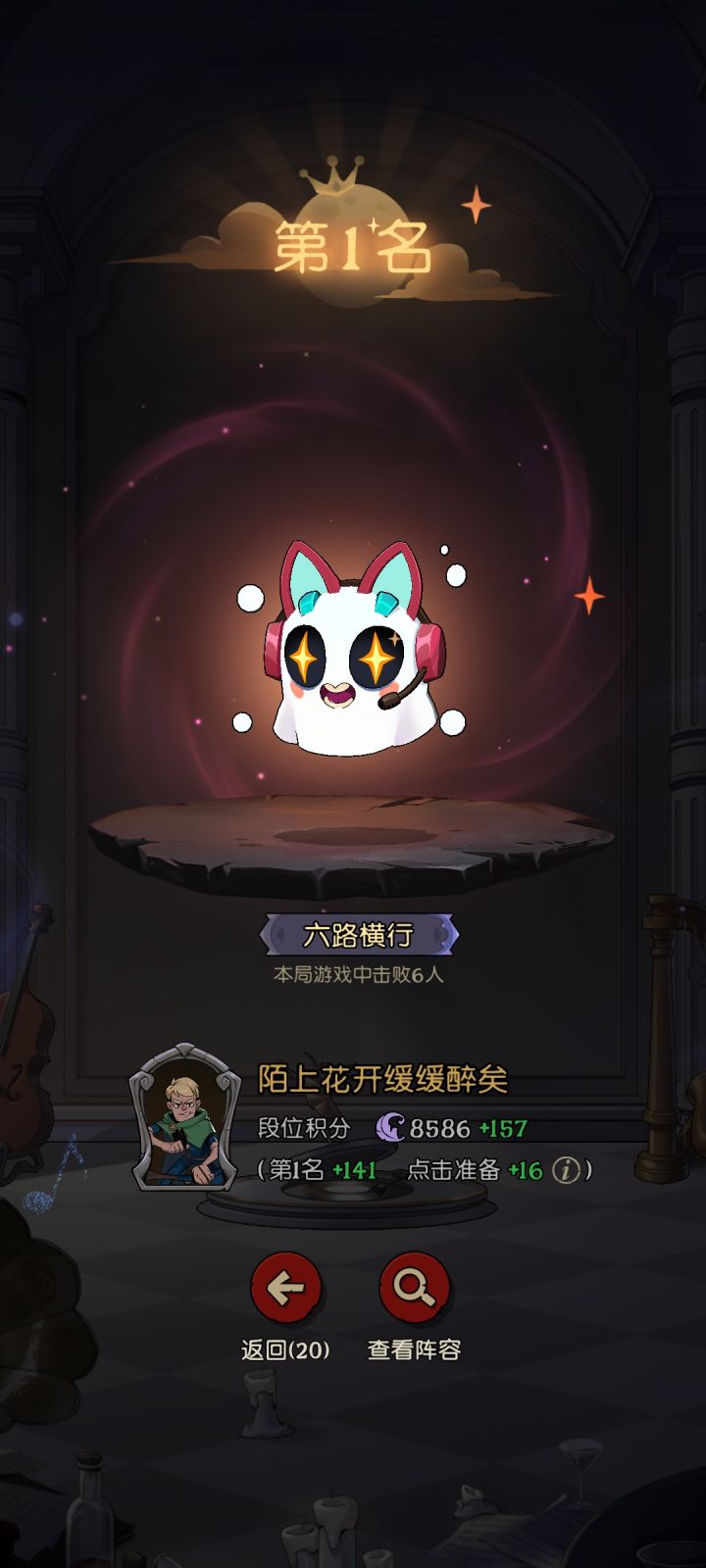 那么打七个的成就是什么呢?截图