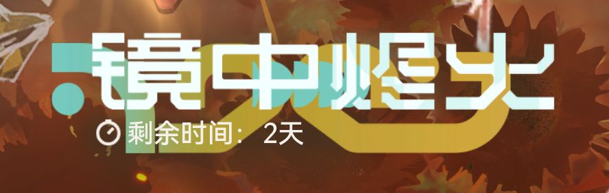 精准控线 2