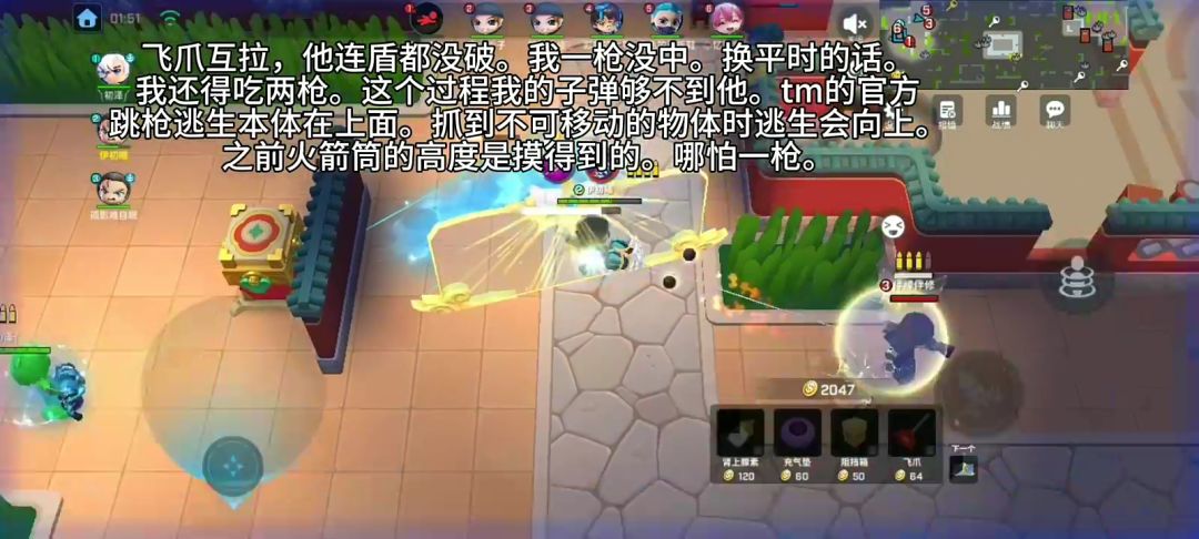 应该是逃生下来,然后追铺死翘翘。 1