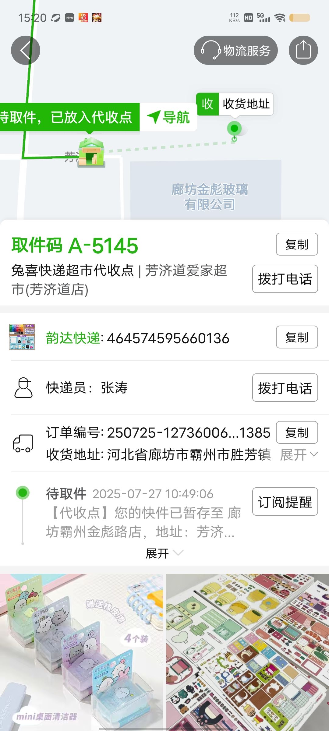 动态图片 11