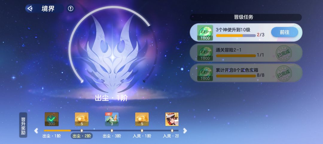 我真不懂得玩……是卡住了吗？ 2