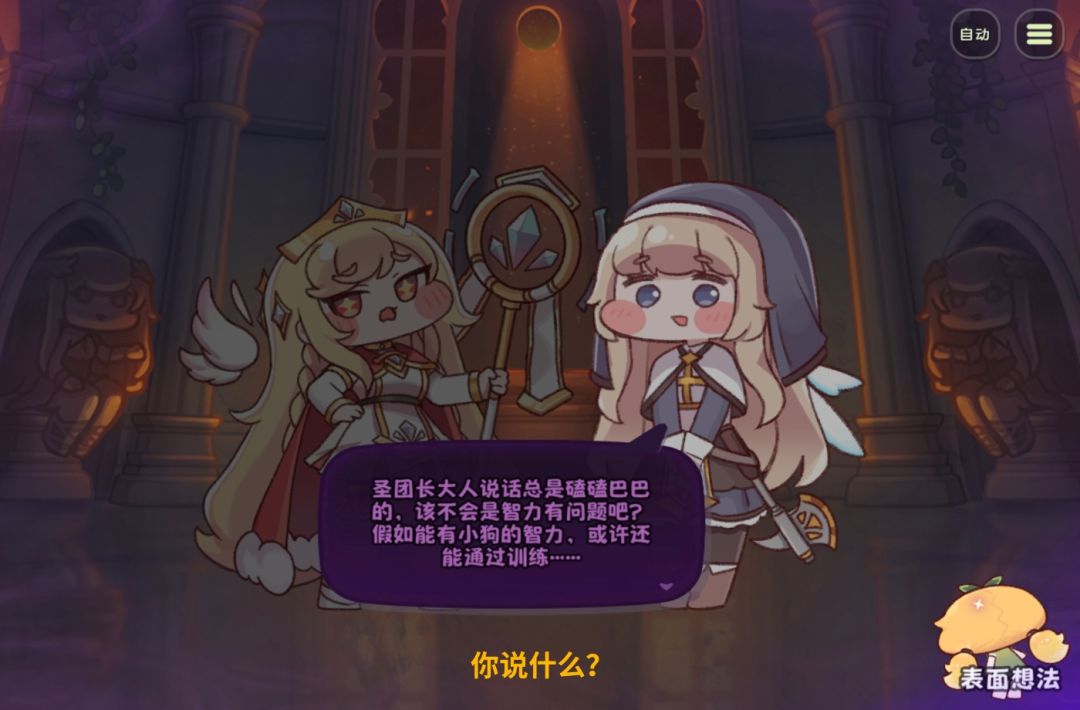 玩嘟嘟脸恶作剧Be like 1