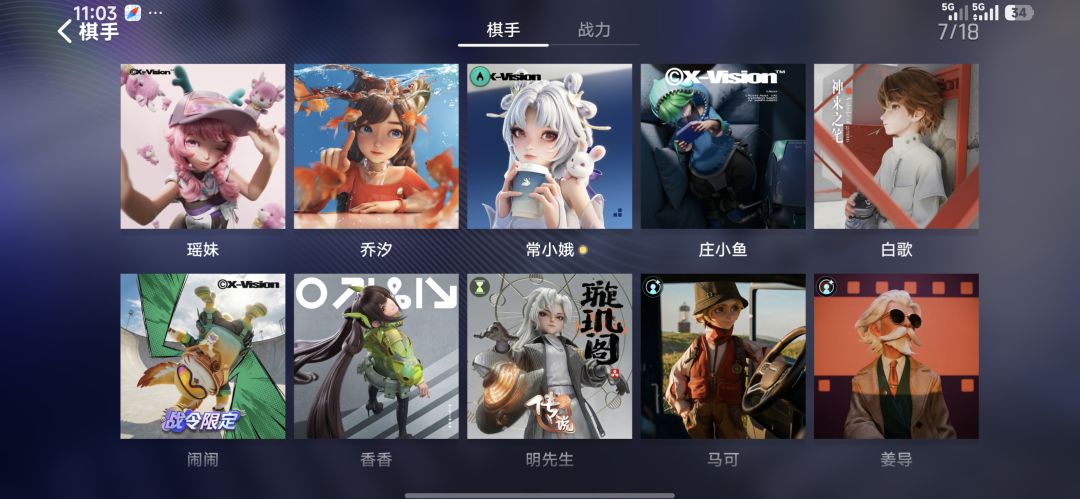 求个投资人,已充100+ 1