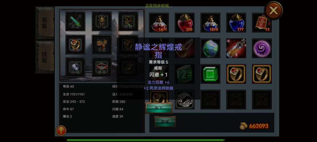动态图片 2