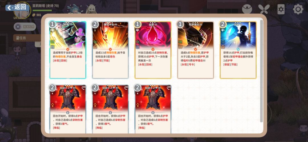 究极只因流 2