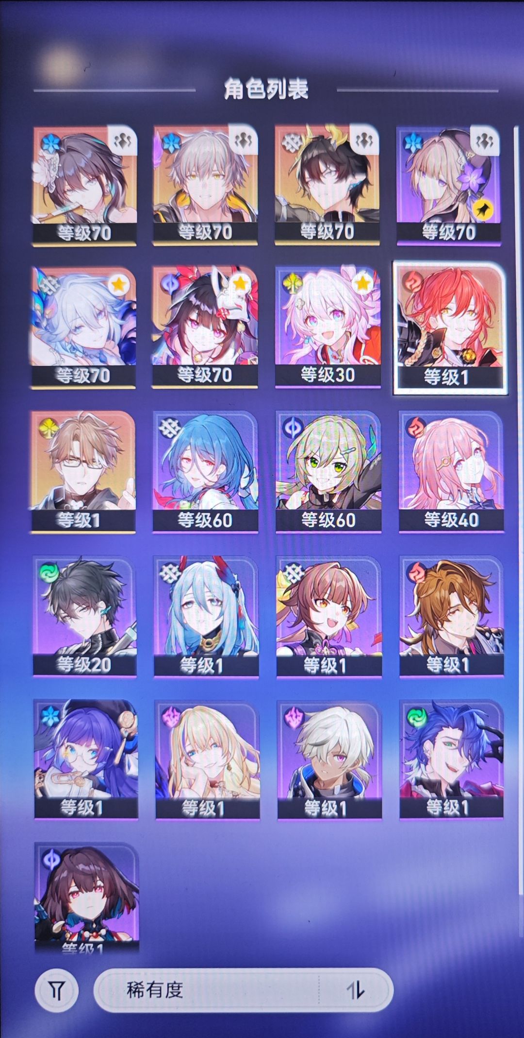 入坑,有大佬能帮忙配两队吗 1