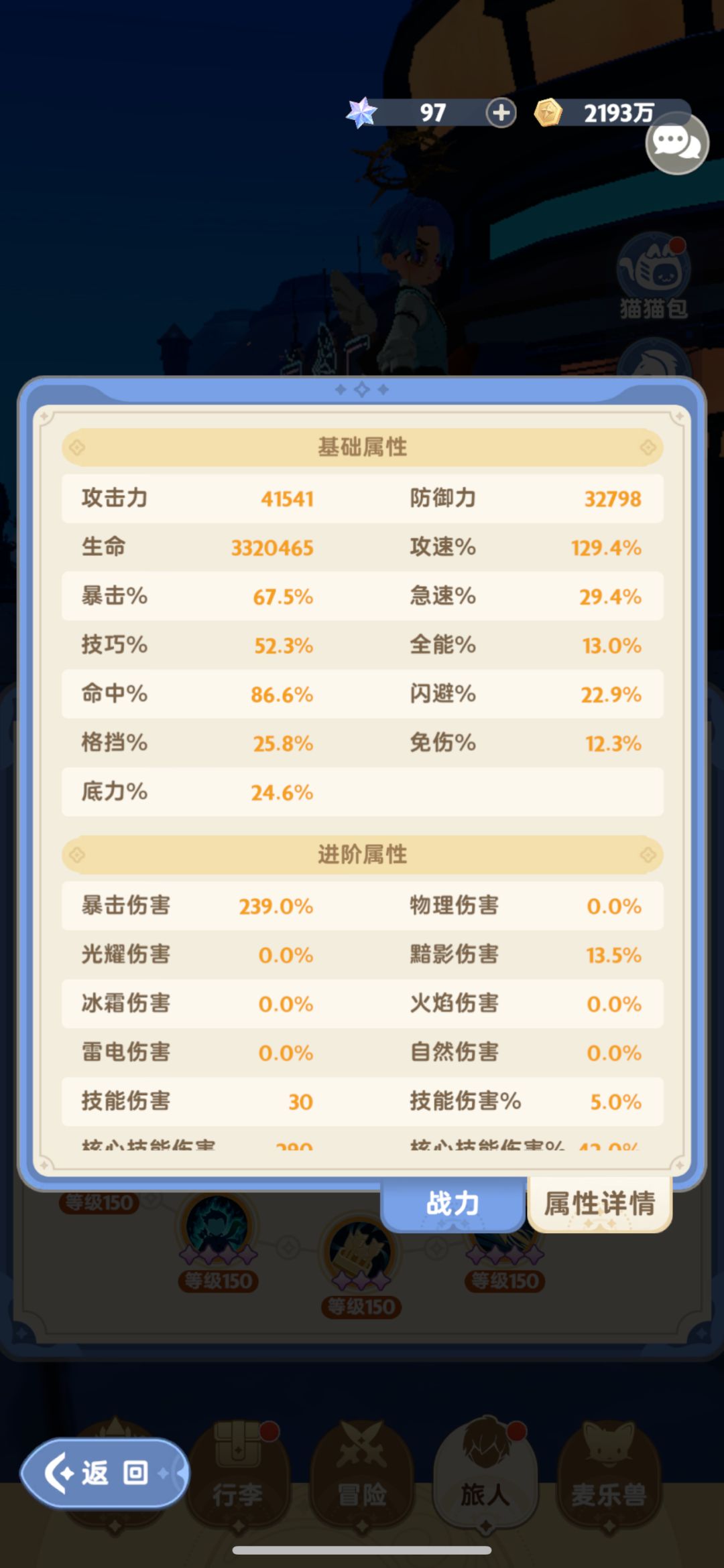 游侠还是太强了还得削弱才行 2