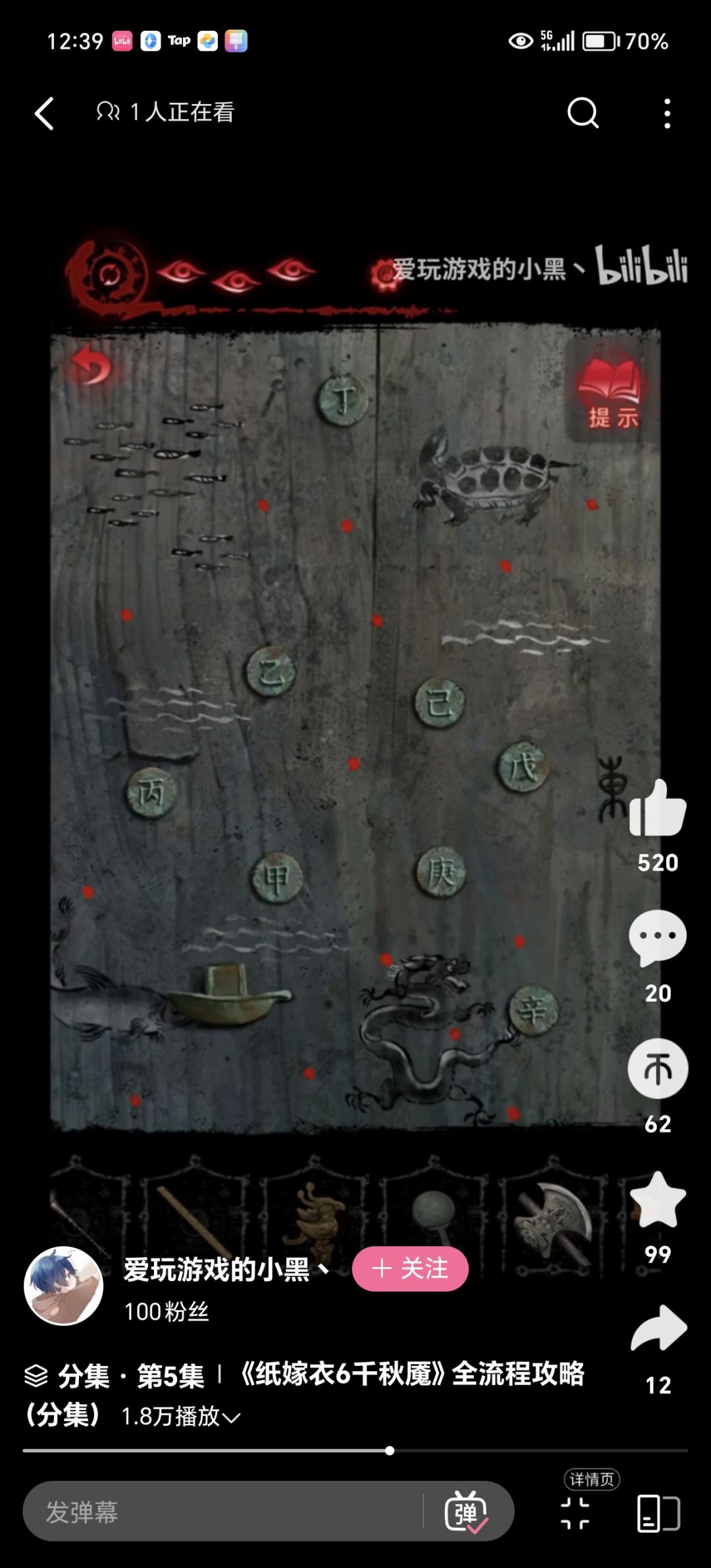 求解答 3