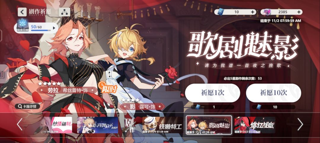 抽卡都能能出 bug 1