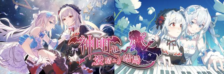 真相藏在迷雾中,连神明都无法预知!截图