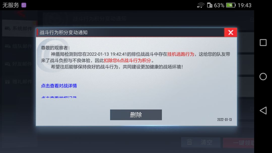 动态图片 7