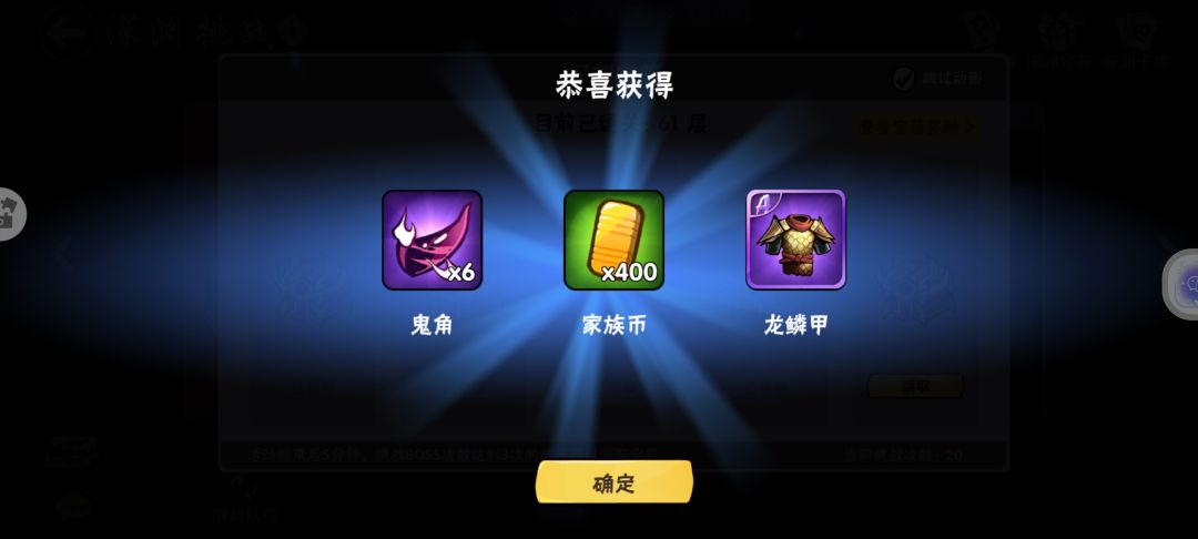 日常开箱 3