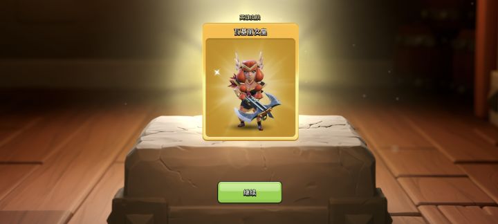 MBXjjq08截图