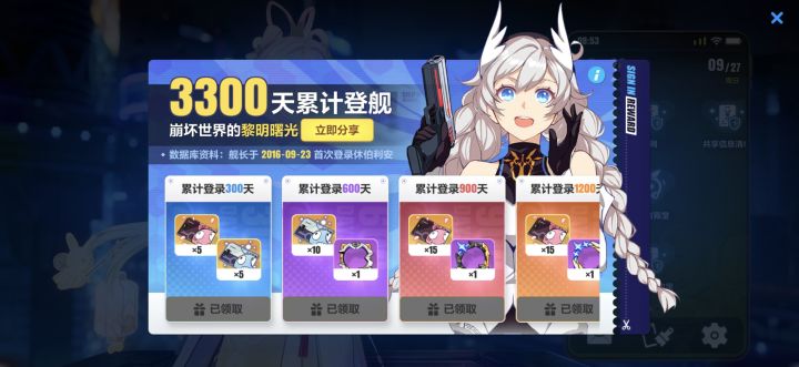 来点萌新吧截图
