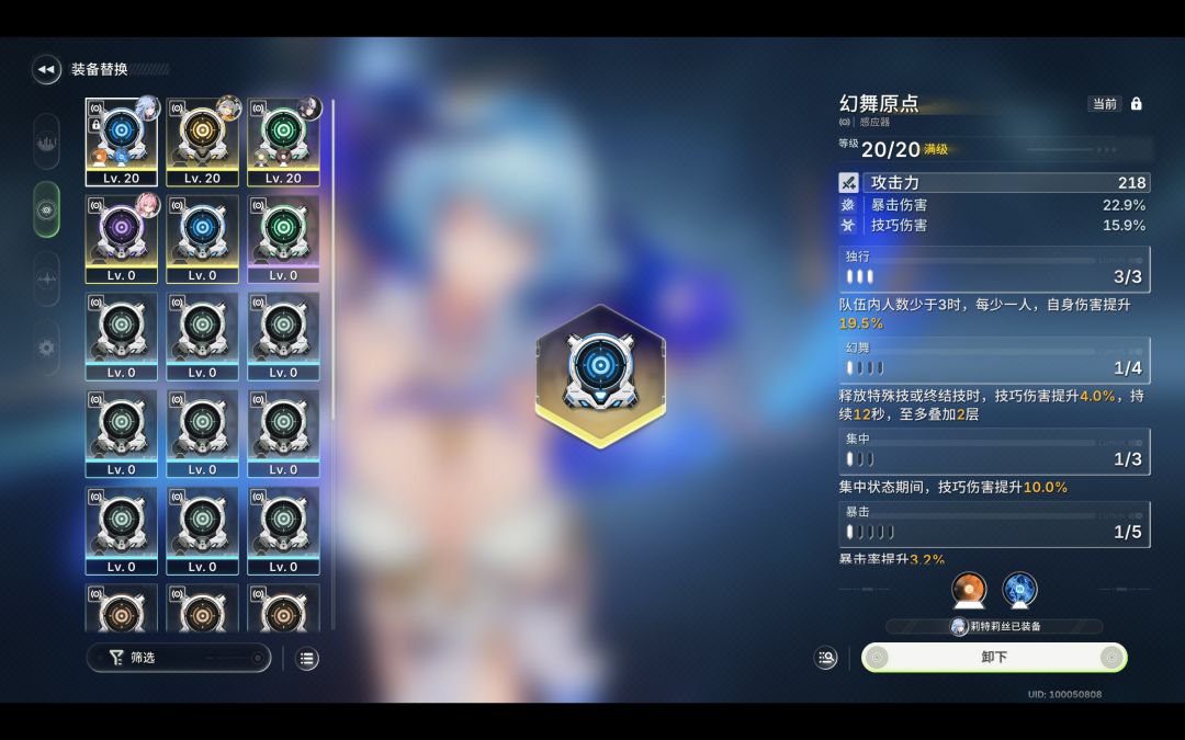 终于把装备刷好了 3