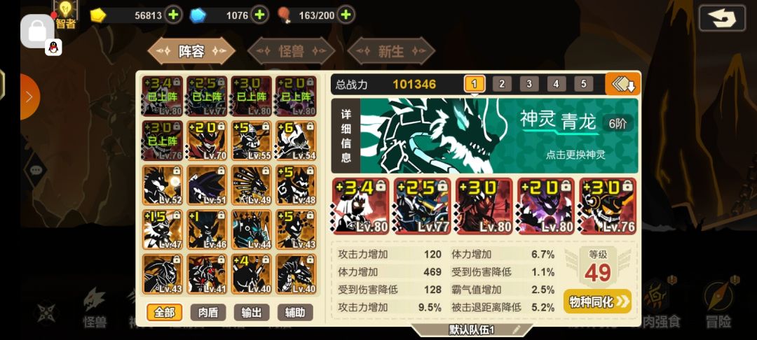 求大佬指点 5