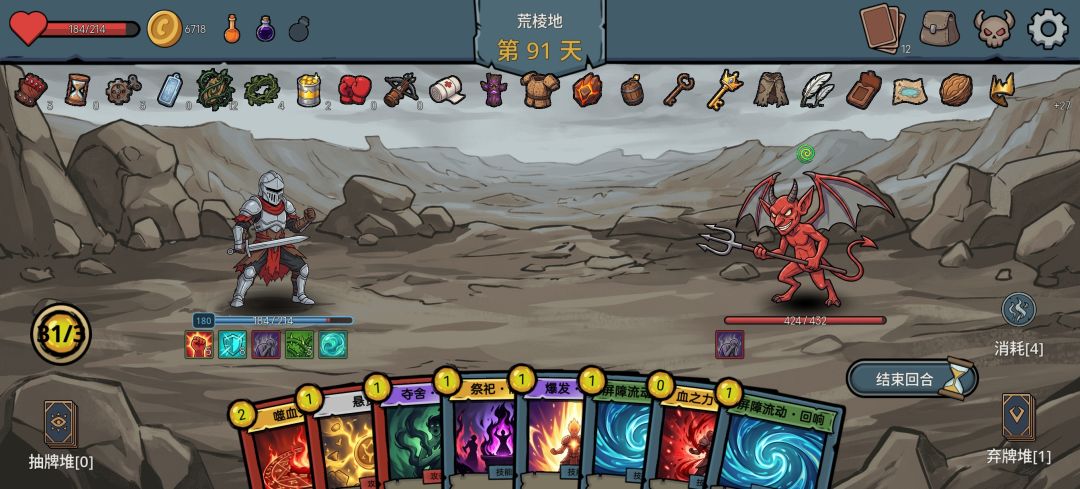 无限模式一回合打死boss 5