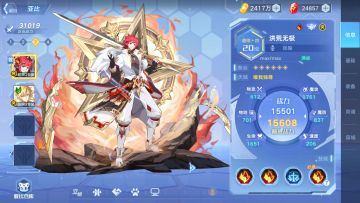 当前版本宙星之华快速获取指南