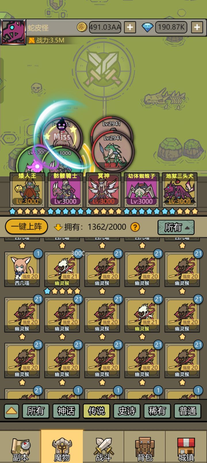 巅峰塔3000上不去啊截图